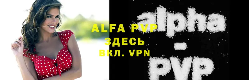 Alfa_PVP СК КРИС  где купить наркотик  Кропоткин 